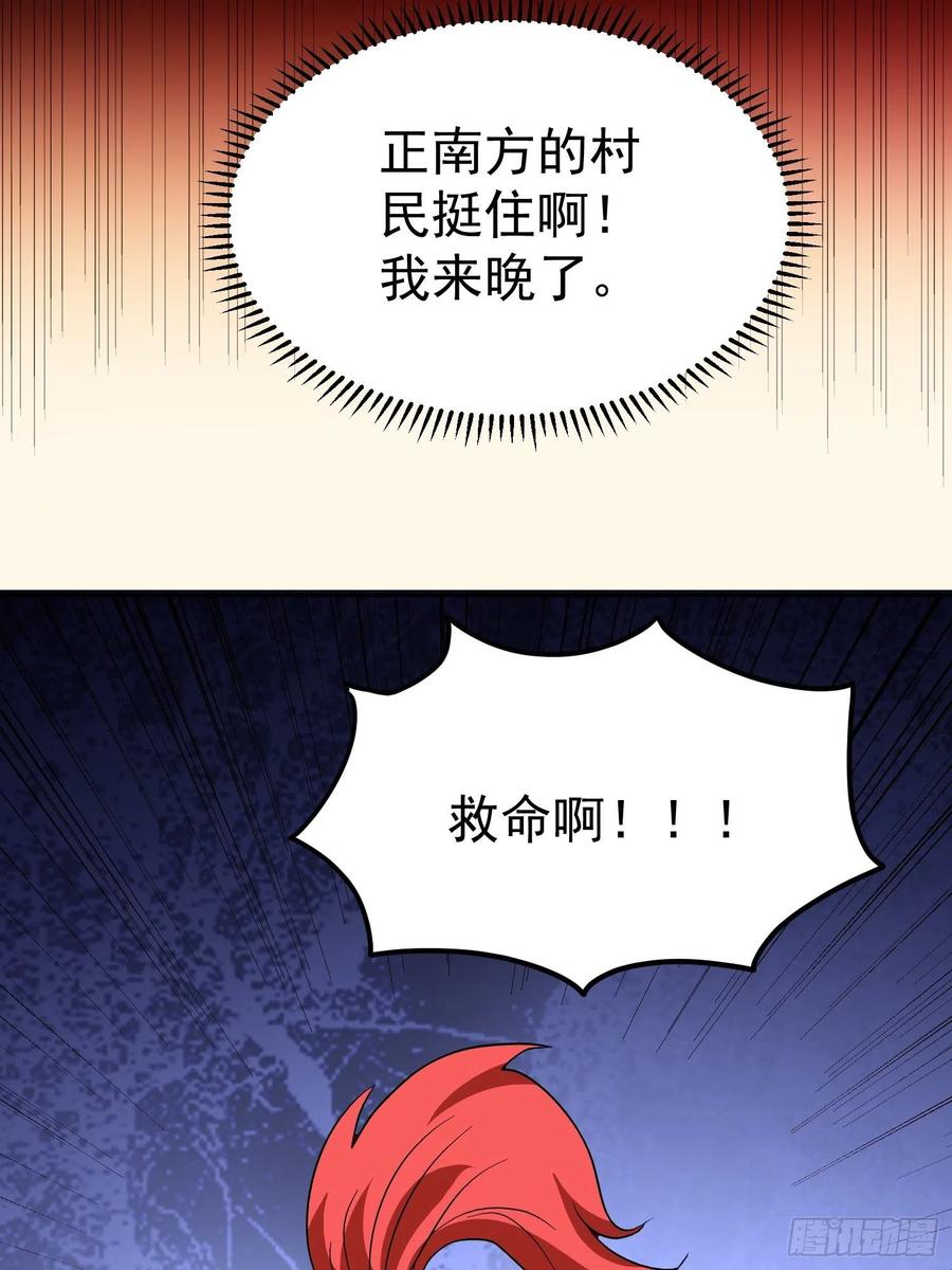 第60话 快救人！-第63话