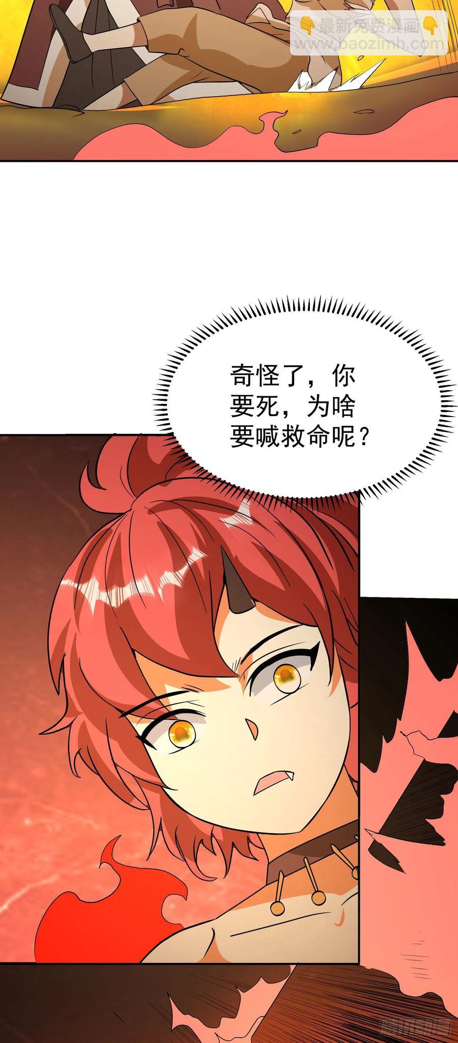 第60话 快救人！-第63话