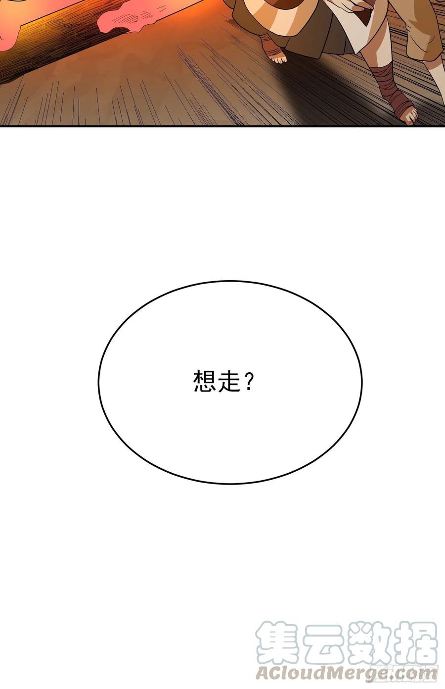 第60话 快救人！-第63话