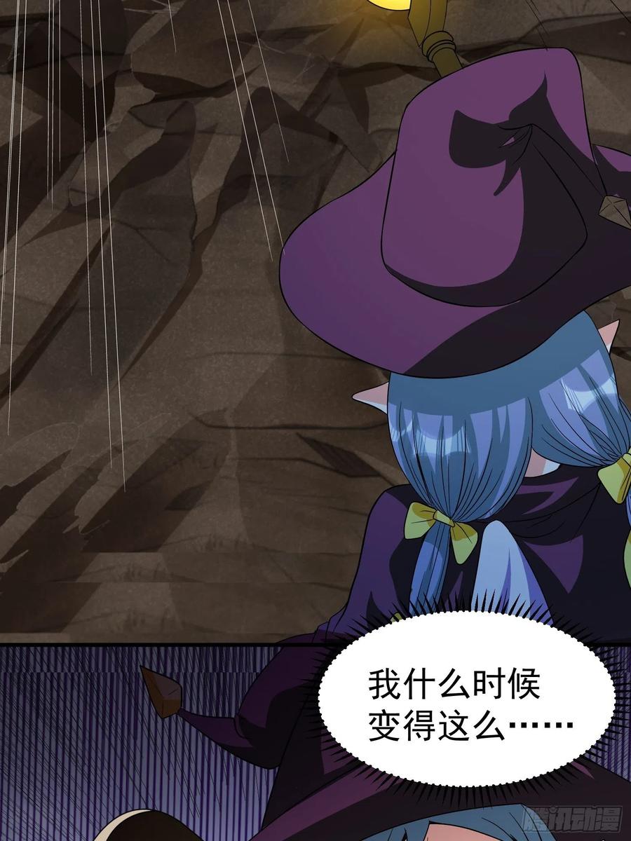 第62话 陪葬吧！(1/2)-第65话