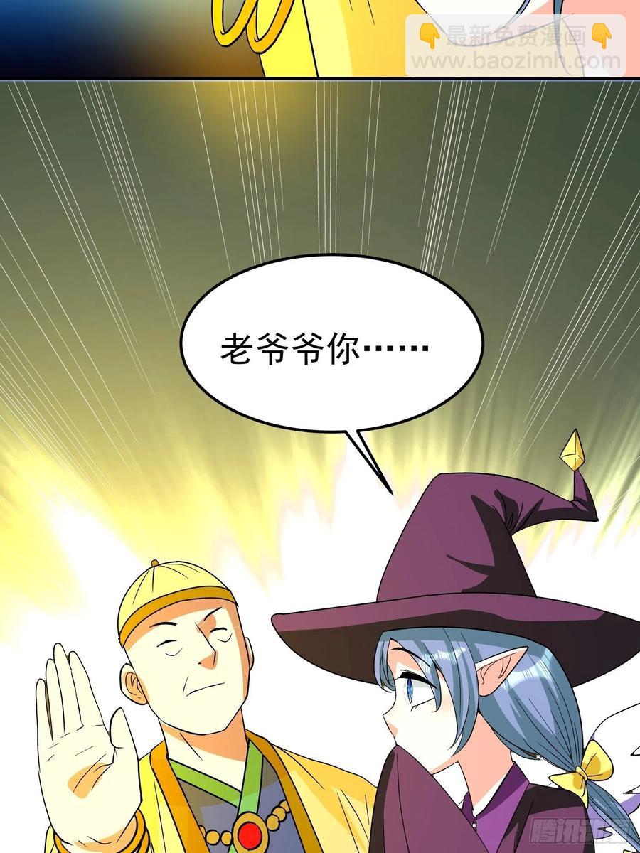 第62话 陪葬吧！(1/2)-第65话