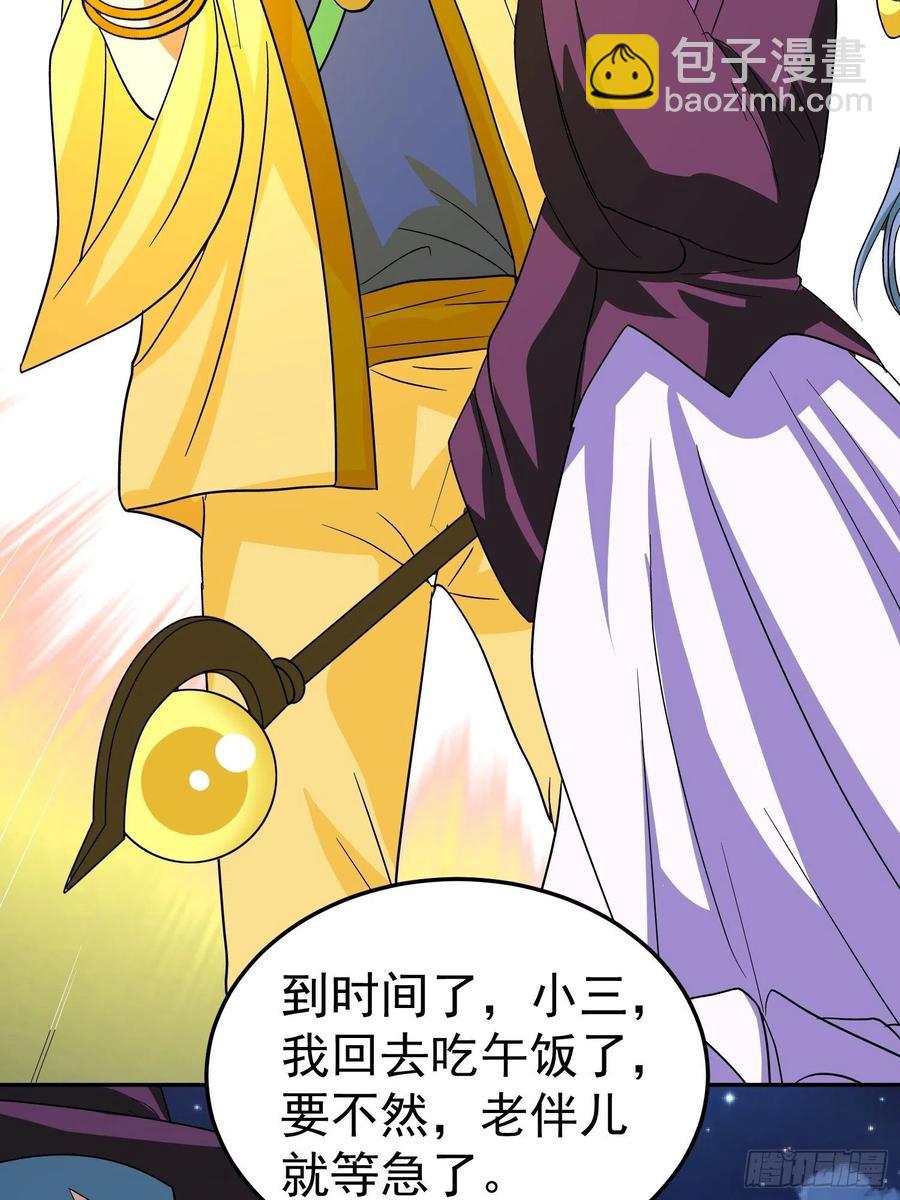 第62话 陪葬吧！(1/2)-第65话