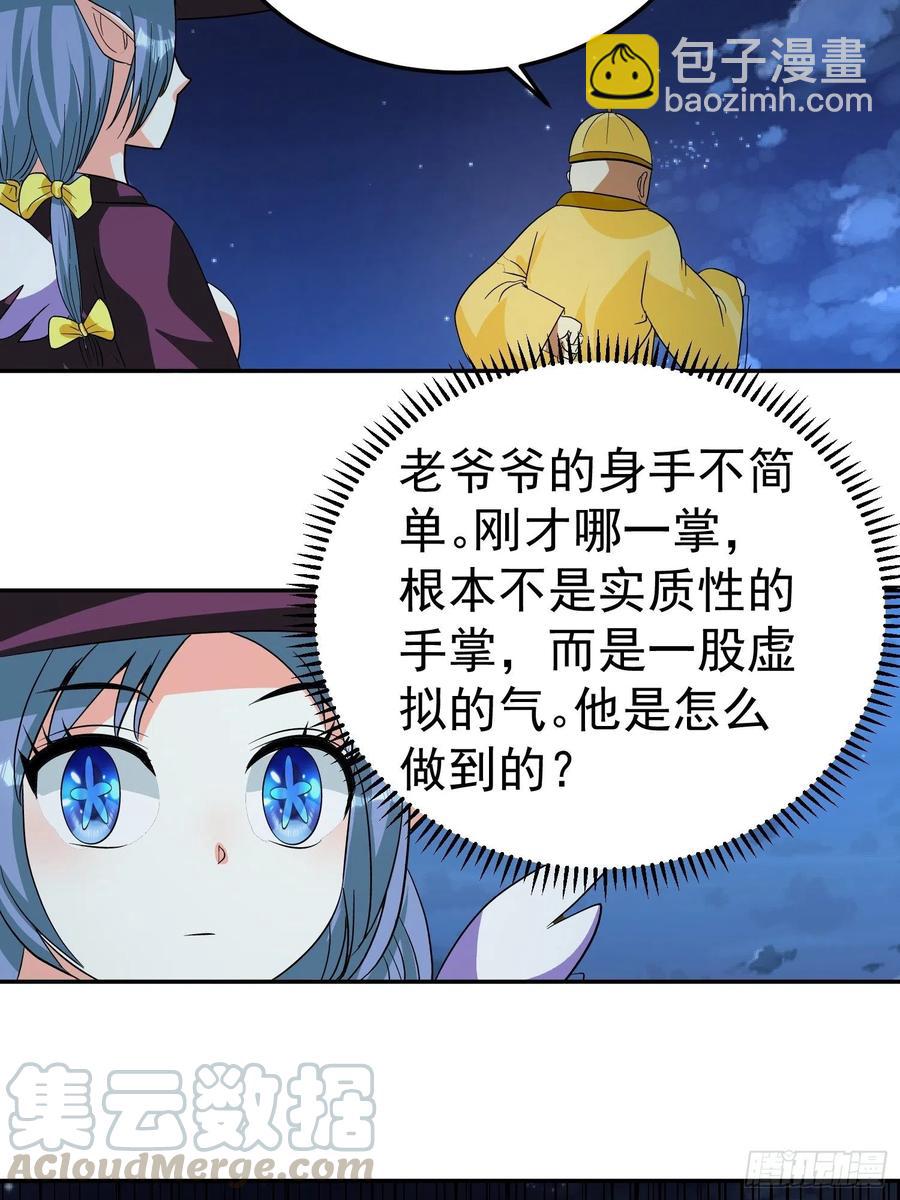 第62话 陪葬吧！(1/2)-第65话