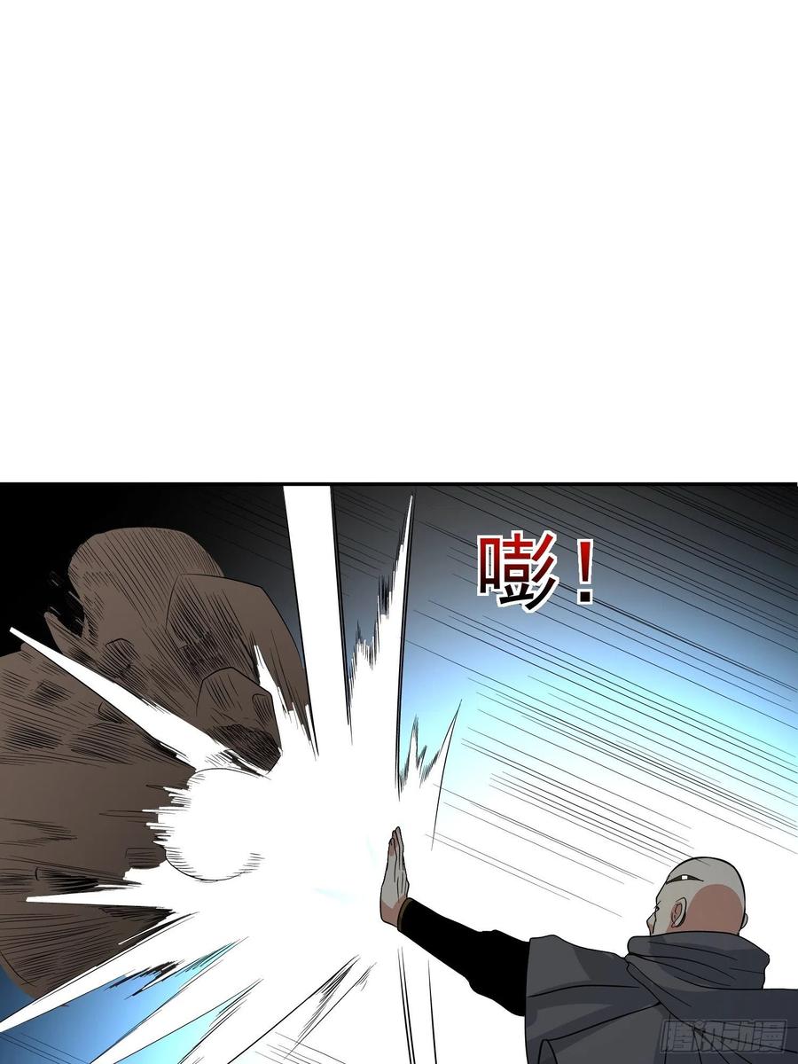 第62话 陪葬吧！(1/2)-第65话