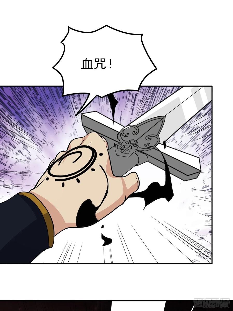 第62话 陪葬吧！(1/2)-第65话