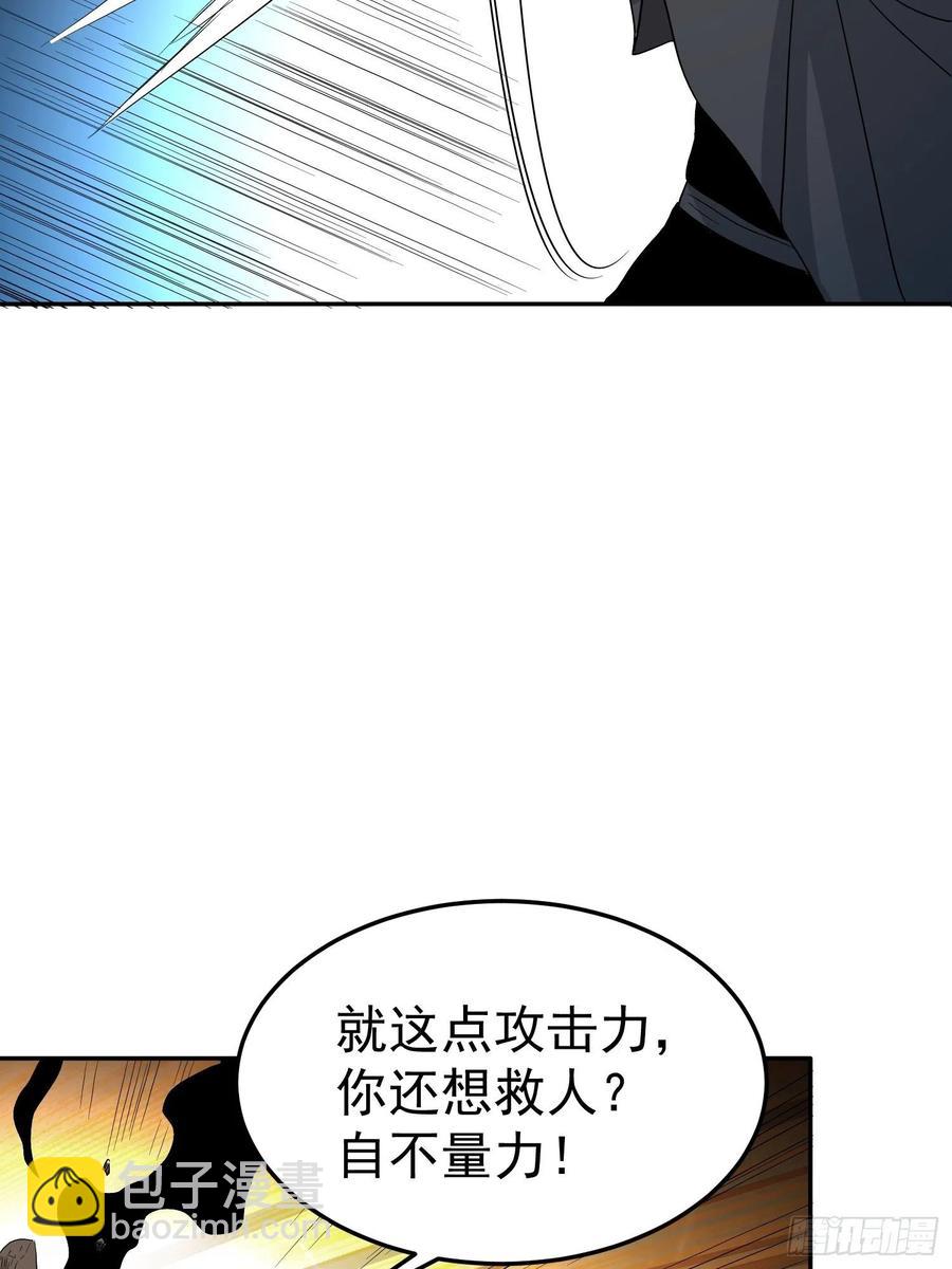 第62话 陪葬吧！(1/2)-第65话