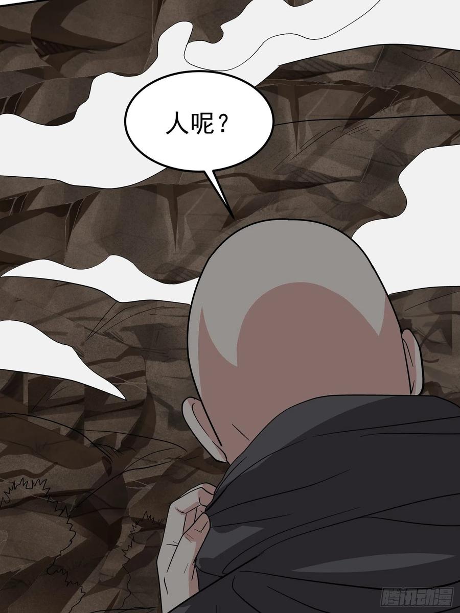 第62话 陪葬吧！(1/2)-第65话