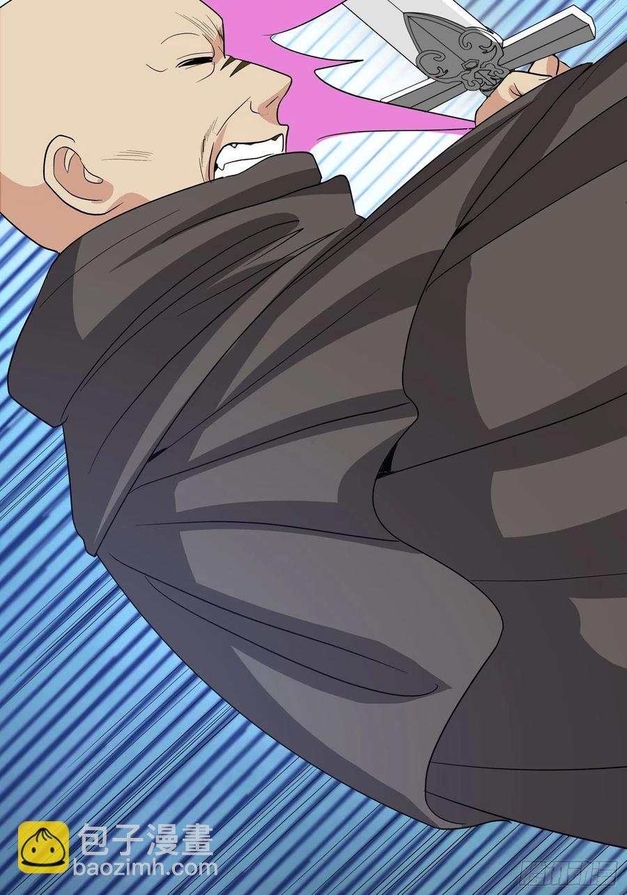 第62话 陪葬吧！(1/2)-第65话