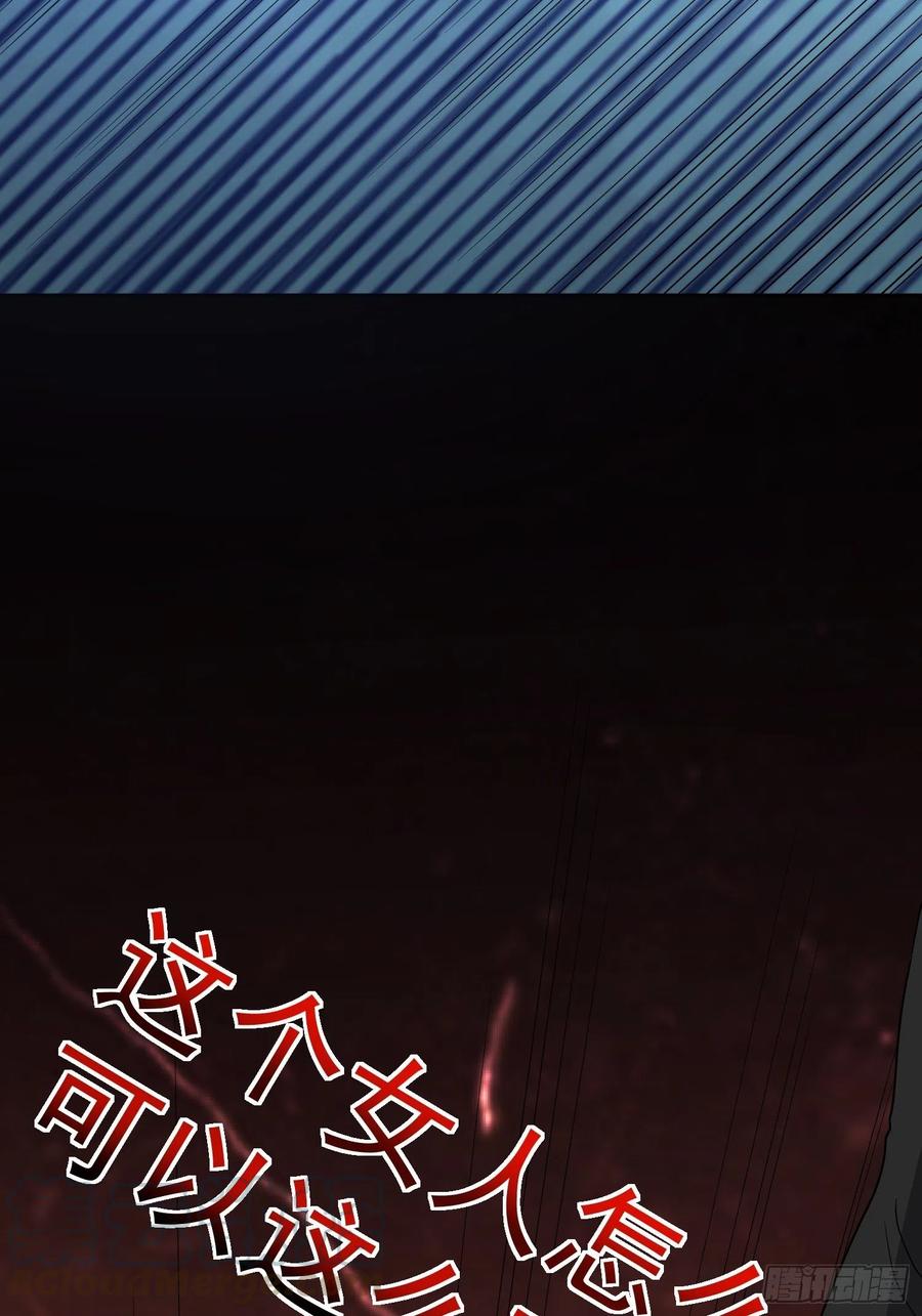 第62话 陪葬吧！(1/2)-第65话