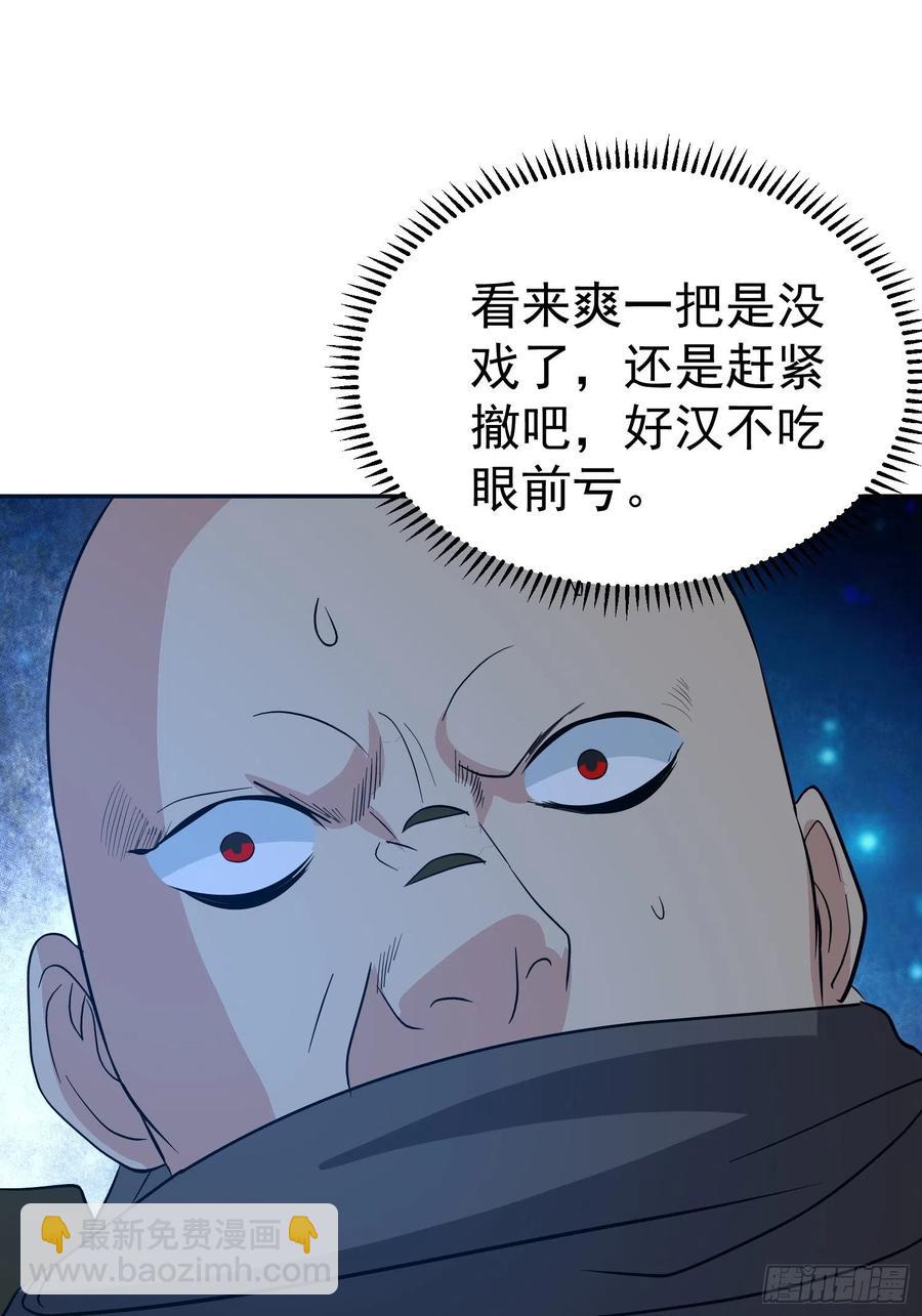 第62话 陪葬吧！(1/2)-第65话