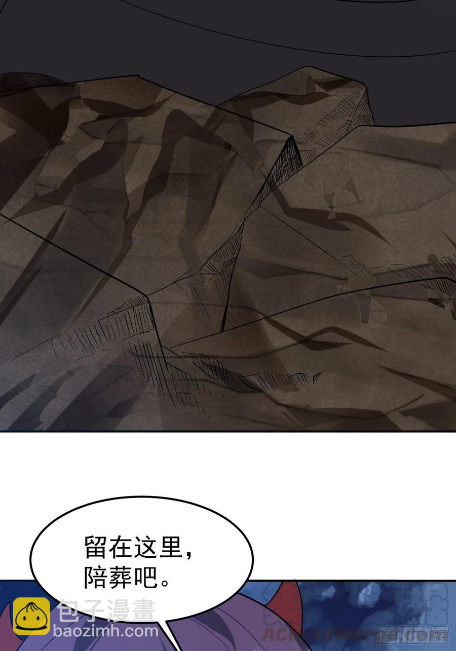 第62话 陪葬吧！(1/2)-第65话