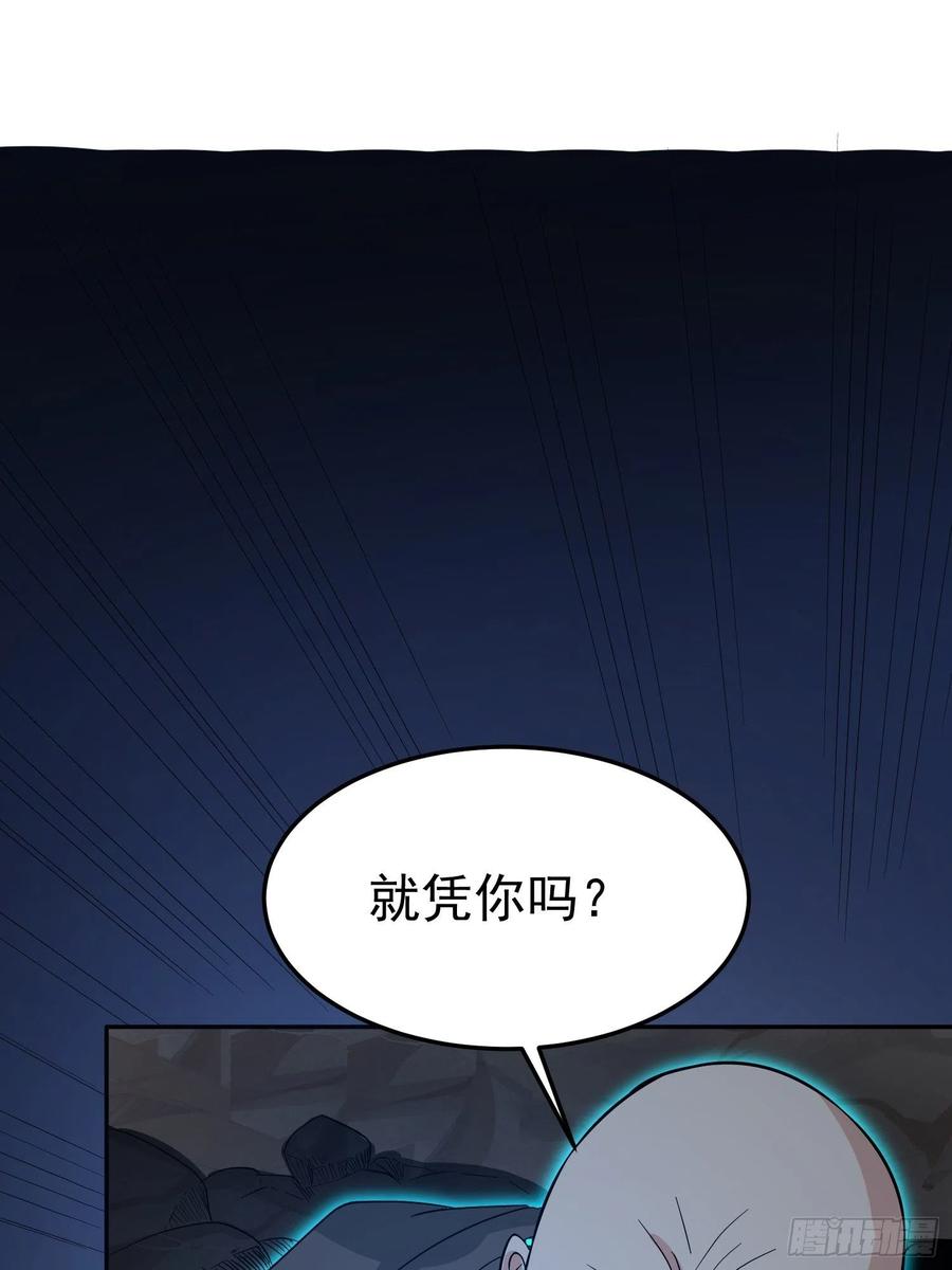 第62话 陪葬吧！(1/2)-第65话