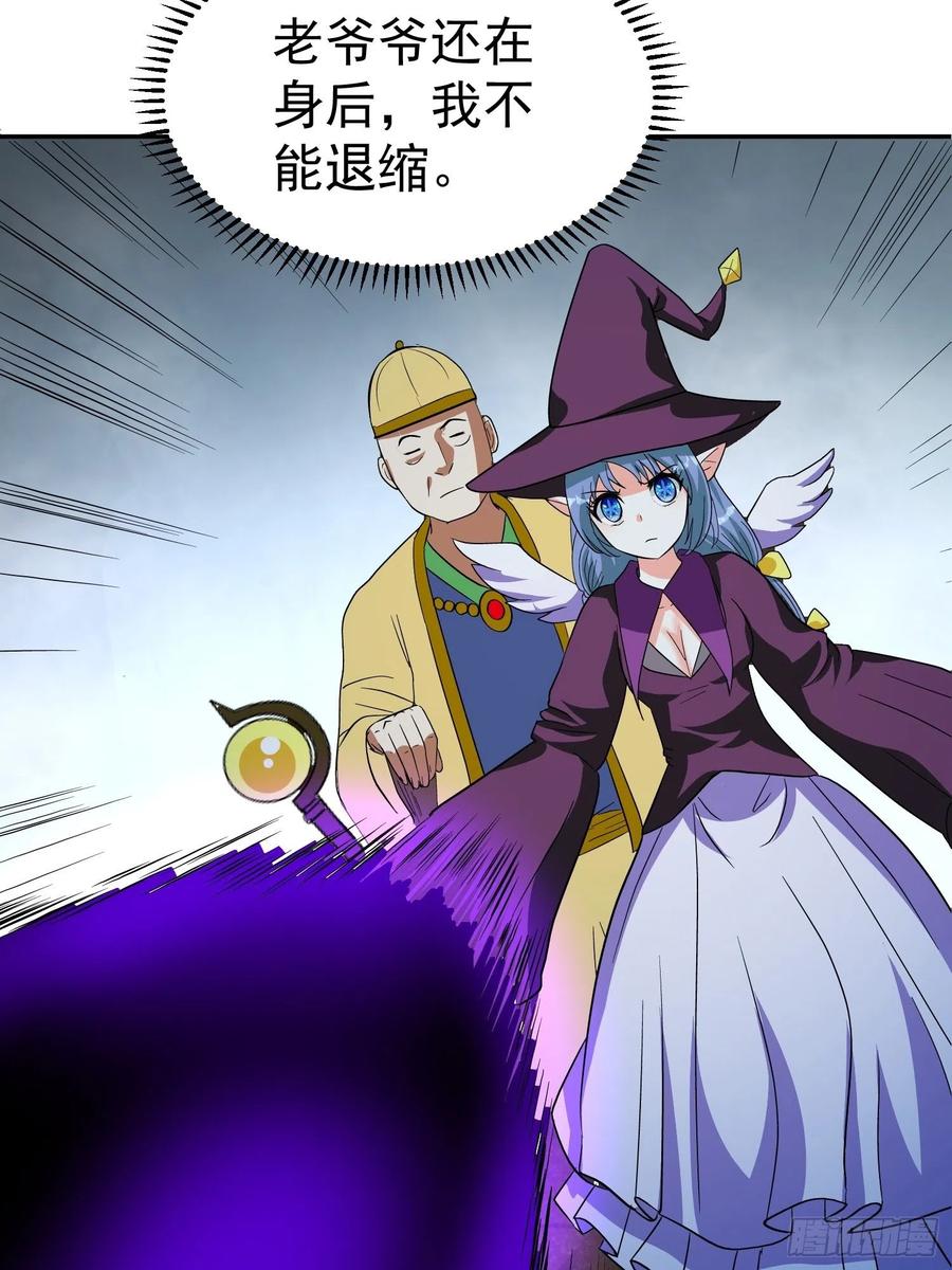 第62话 陪葬吧！(1/2)-第65话