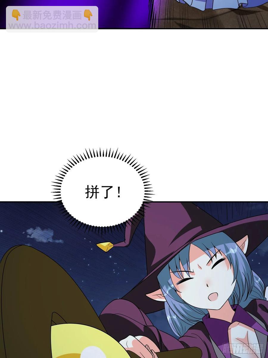 第62话 陪葬吧！(1/2)-第65话