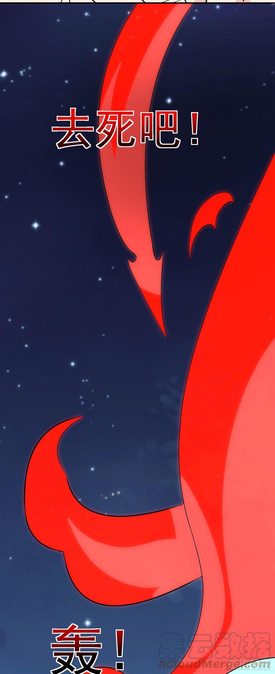 第64话 阿修罗上身-第67话