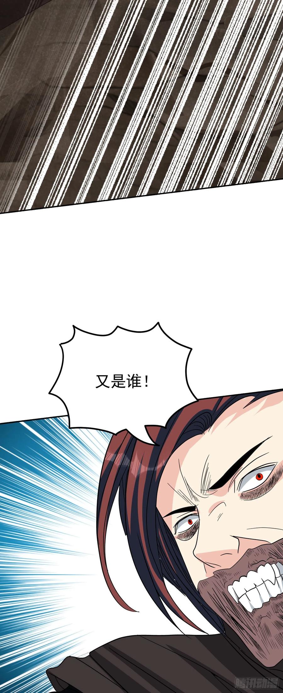 第64话 阿修罗上身-第67话