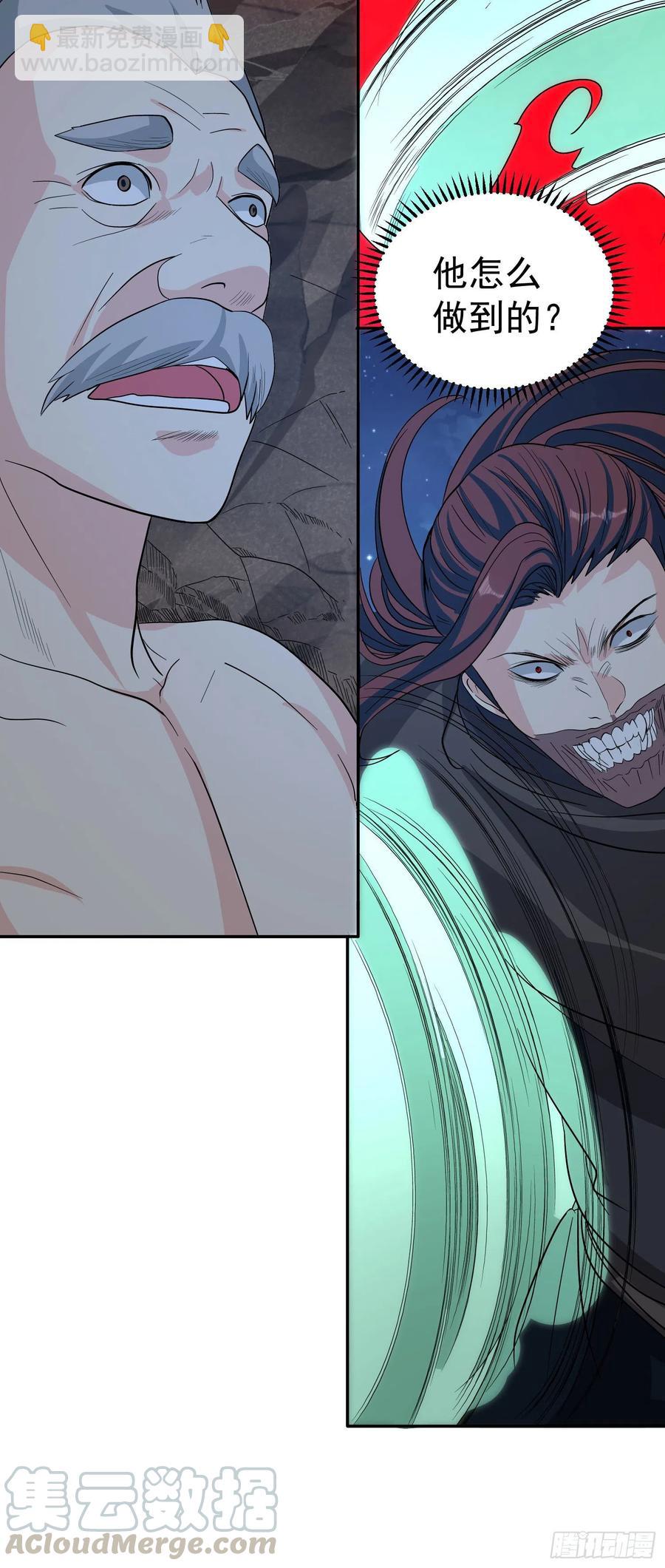 第64话 阿修罗上身-第67话