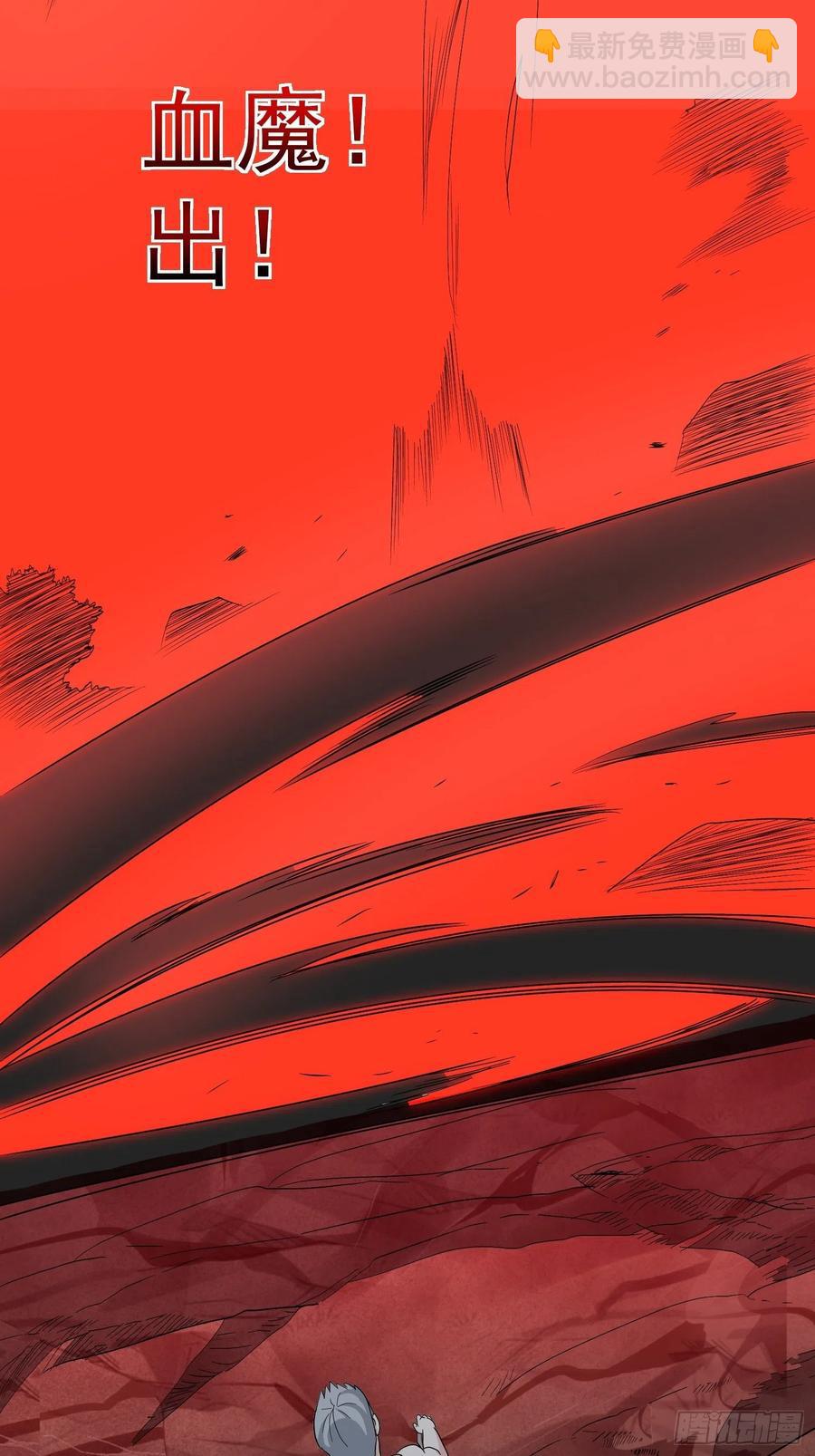 第64话 阿修罗上身-第67话