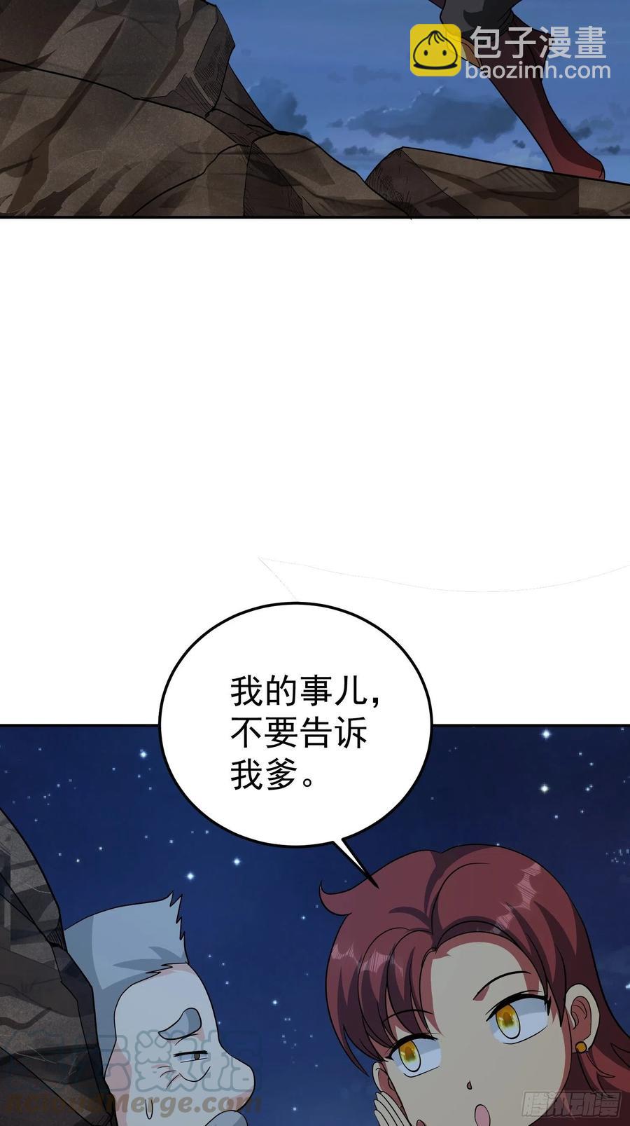 第64话 阿修罗上身-第67话