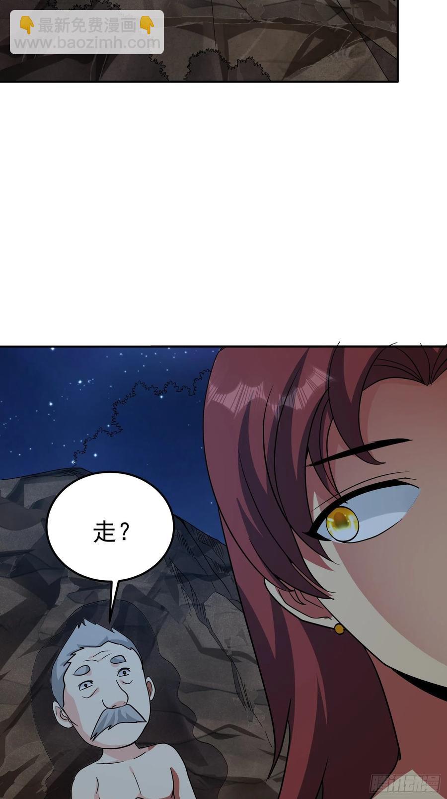 第64话 阿修罗上身-第67话