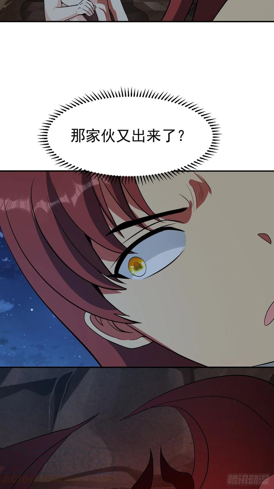 第64话 阿修罗上身-第67话