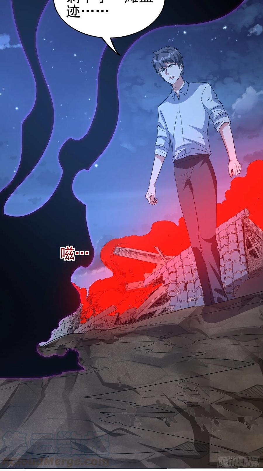 第66话 敌人消散-第69话