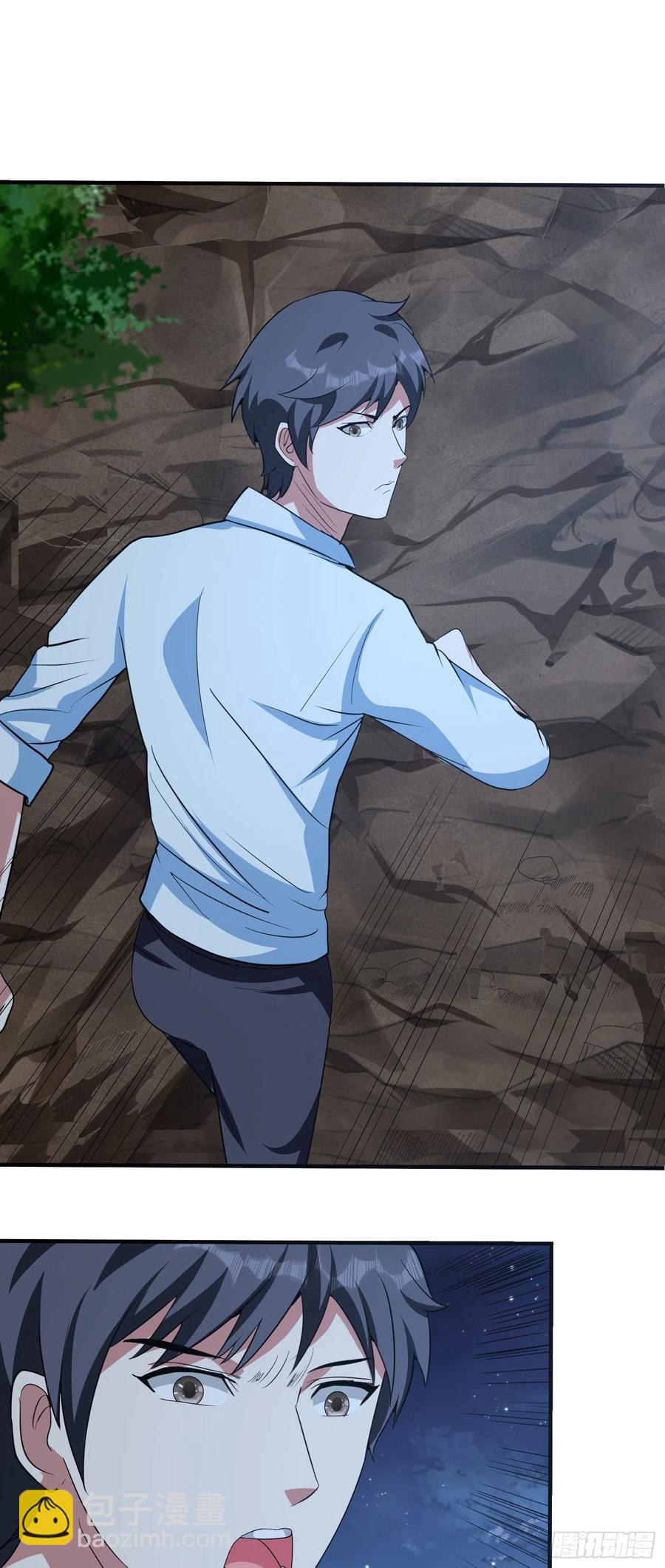 第66话 敌人消散-第69话