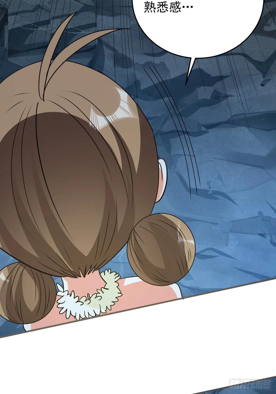 第68话 小七！-第71话