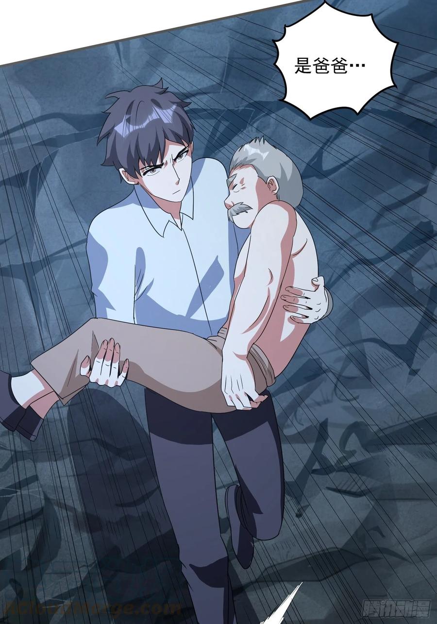 第68话 小七！-第71话