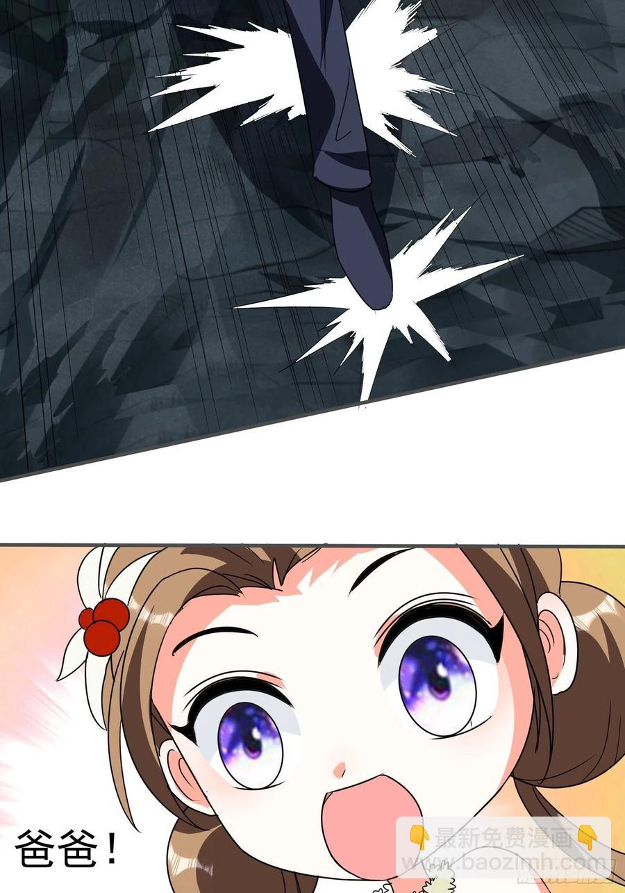 第68话 小七！-第71话