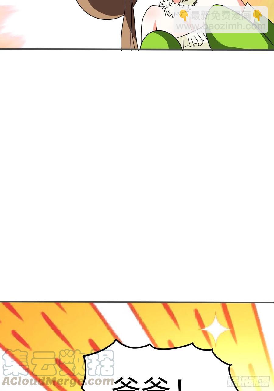 第68话 小七！-第71话