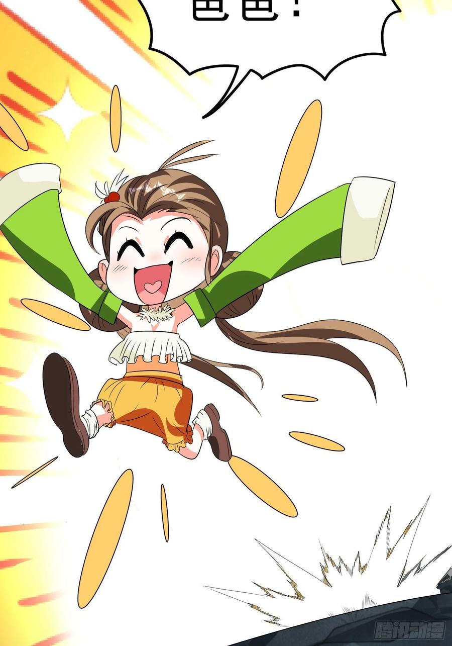 第68话 小七！-第71话