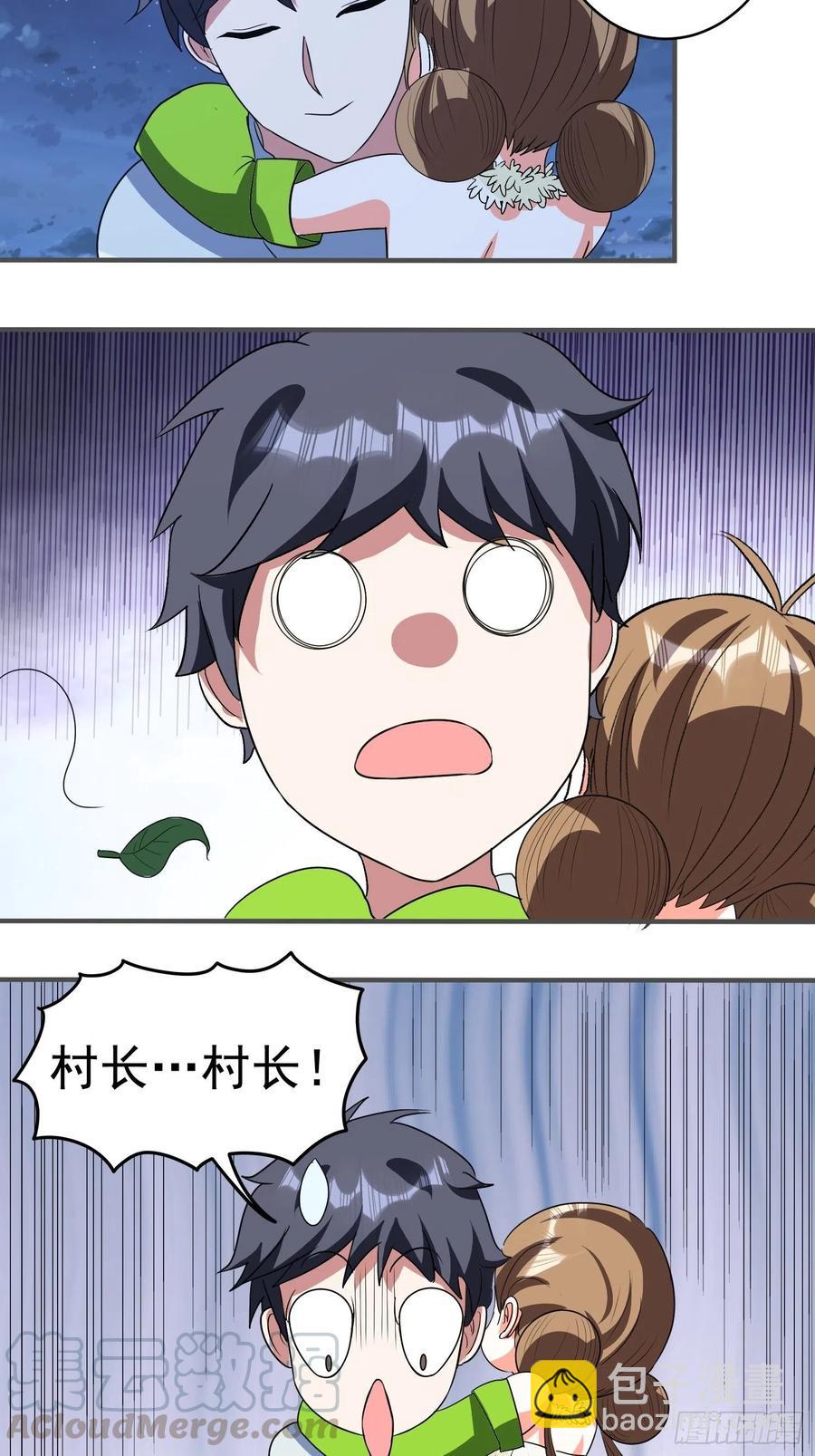 第68话 小七！-第71话