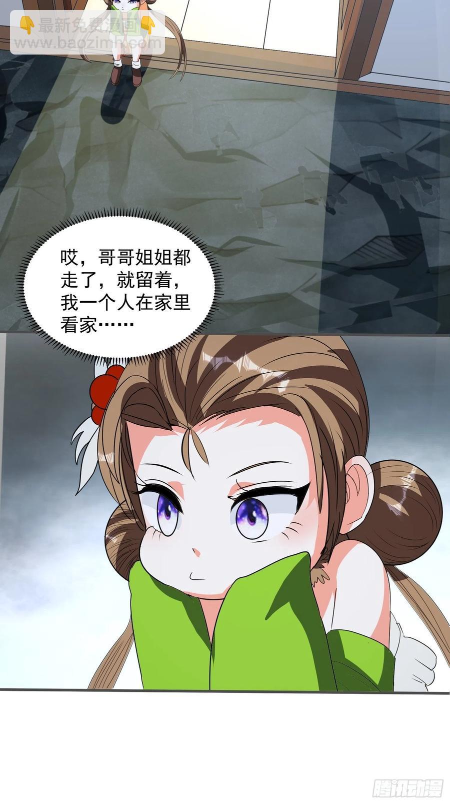 第68话 小七！-第71话