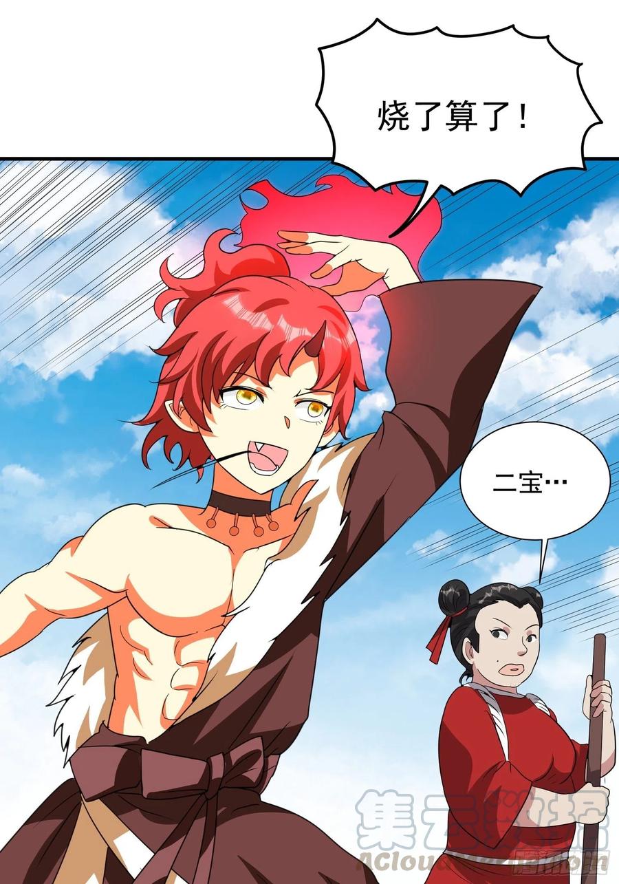 第70话 灾后重建-第73话