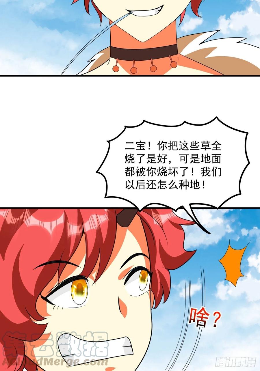 第70话 灾后重建-第73话