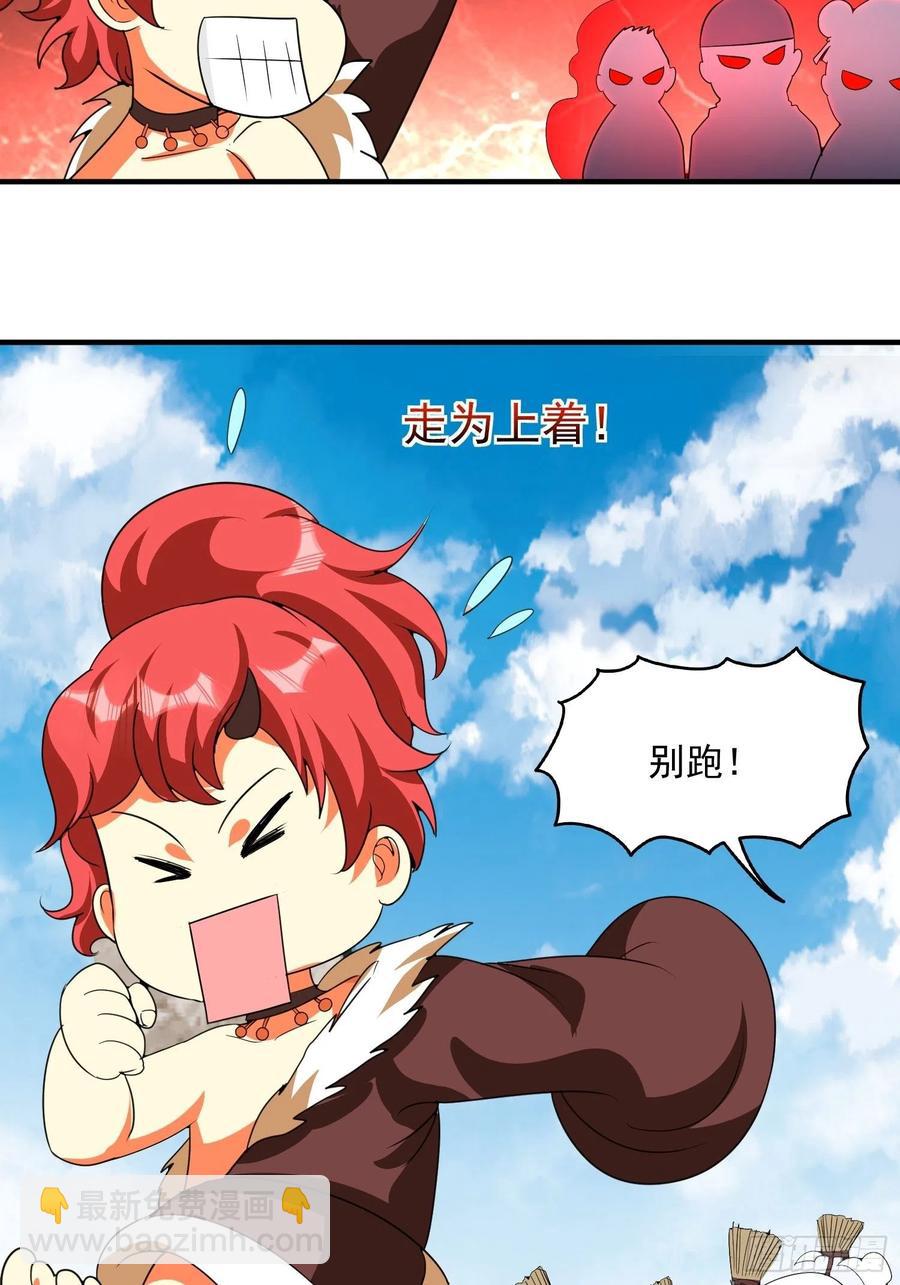 第70话 灾后重建-第73话