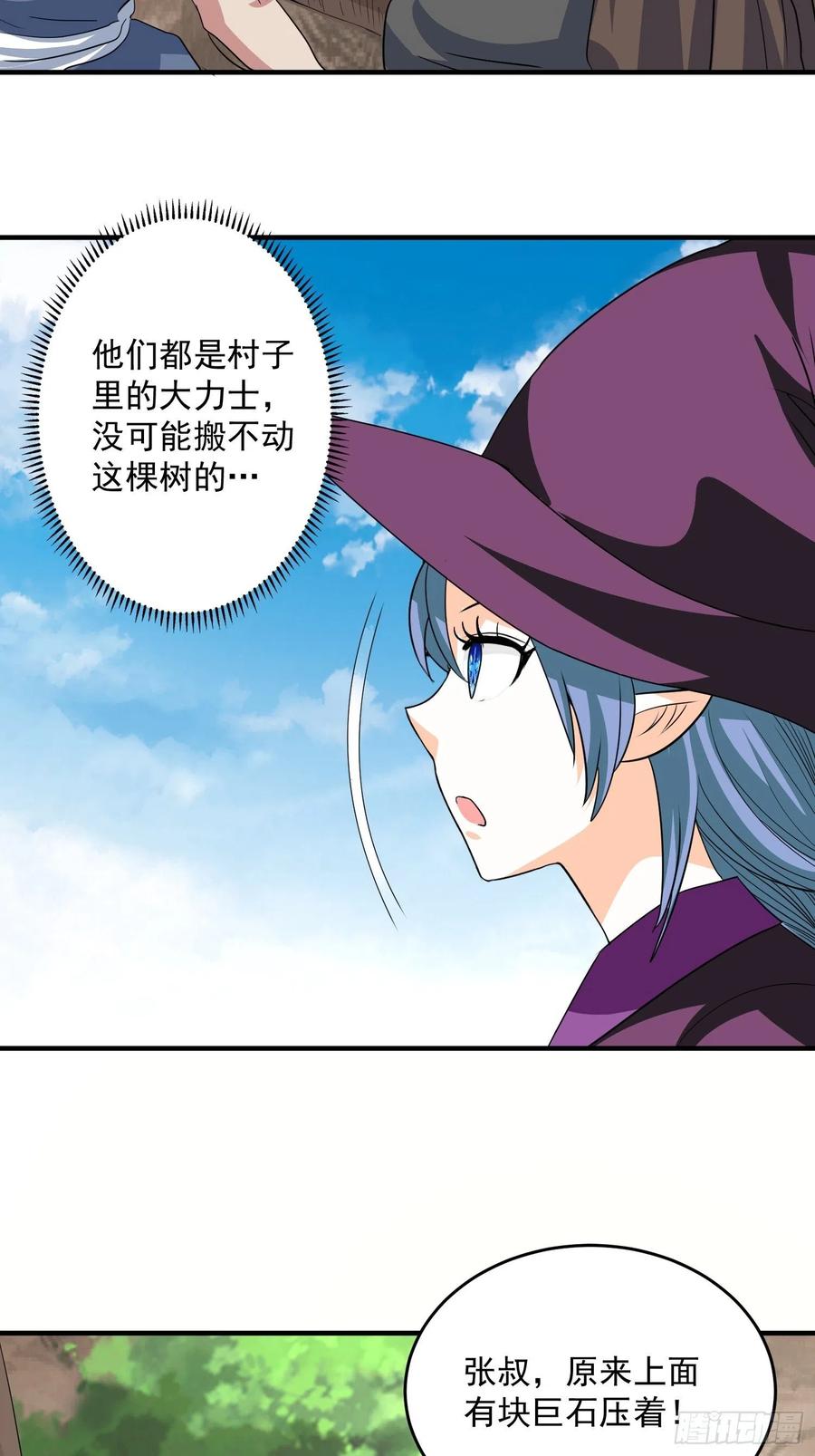 第70话 灾后重建-第73话