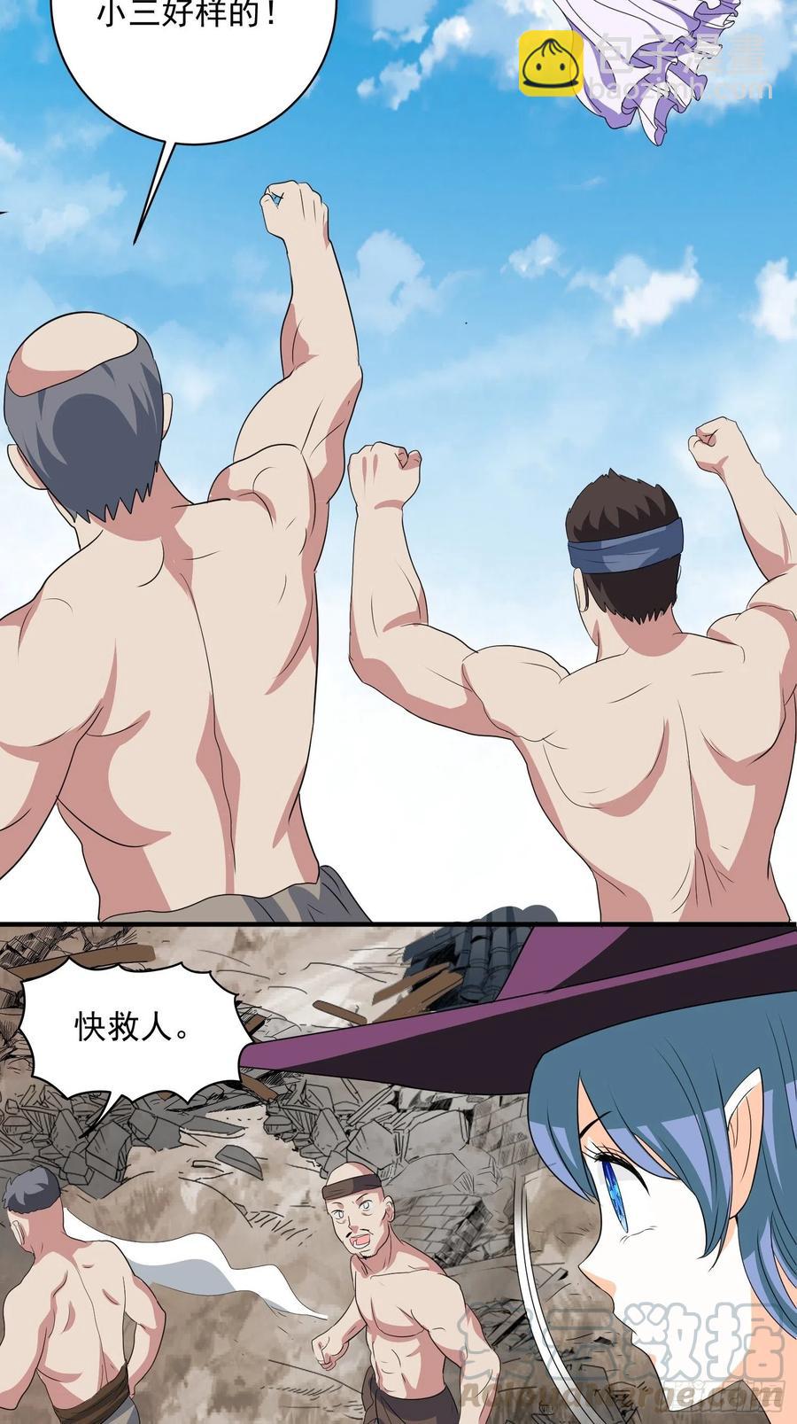 第70话 灾后重建-第73话