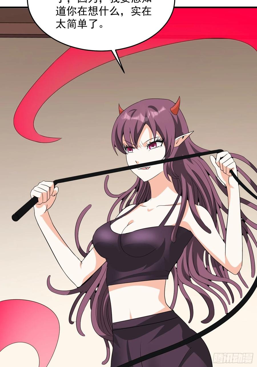 第70话 灾后重建-第73话