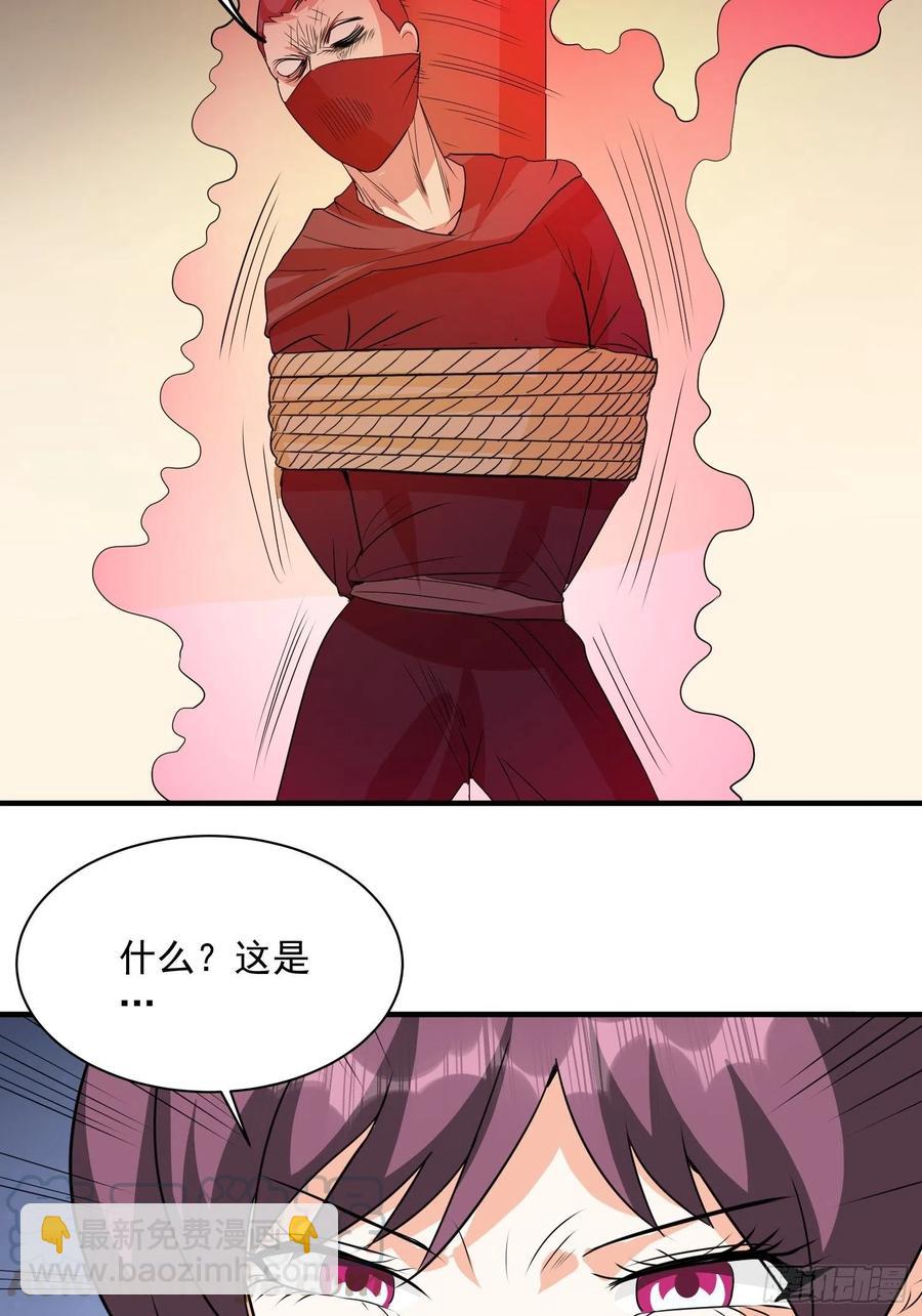 第70话 灾后重建-第73话