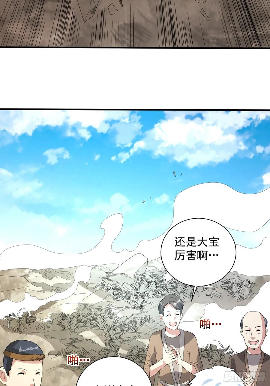 第70话 灾后重建-第73话