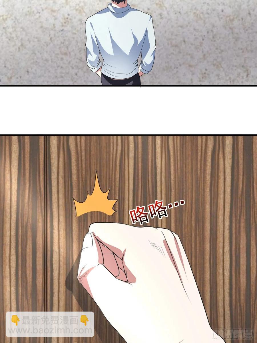 第72话 讨要报酬-第75话