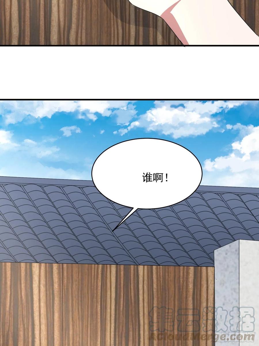 第72话 讨要报酬-第75话