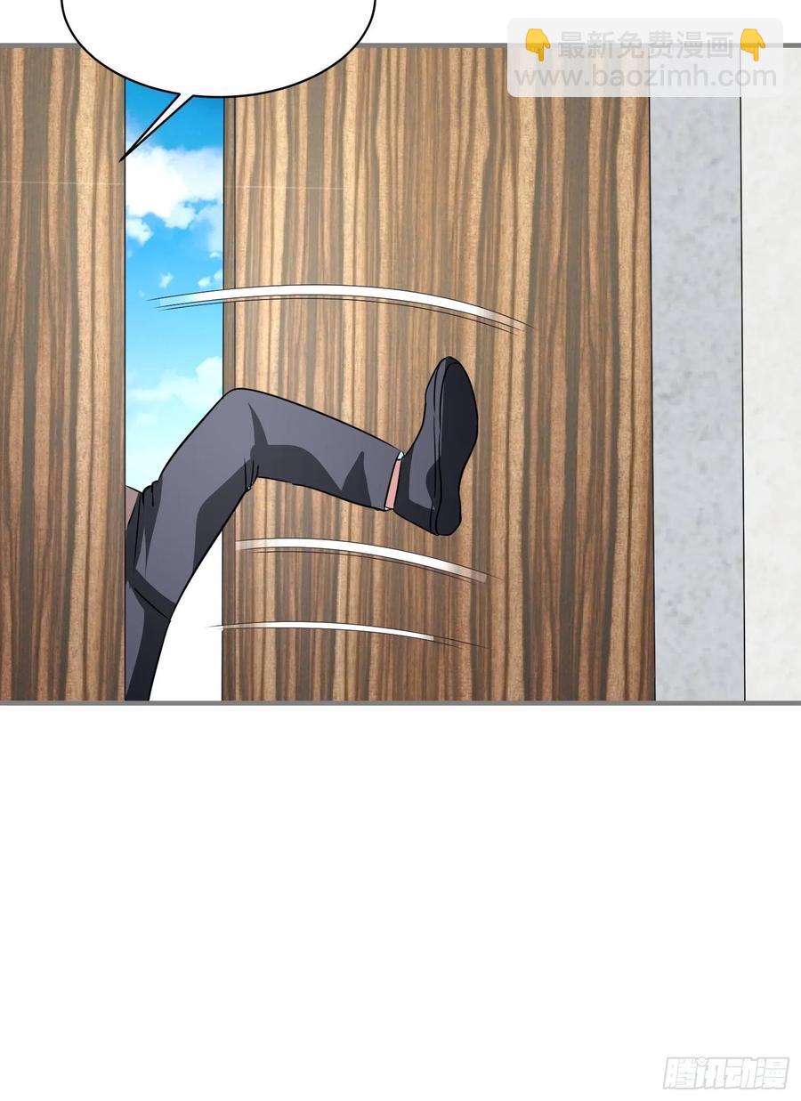 第72话 讨要报酬-第75话