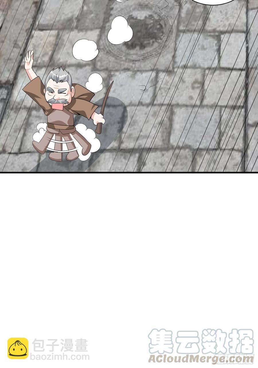 第72话 讨要报酬-第75话