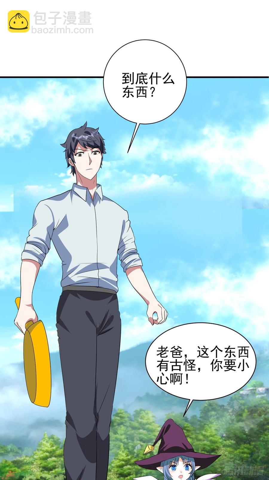 第74话 爸爸加油！-第77话