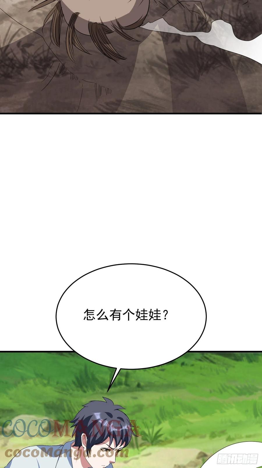 第74话 爸爸加油！-第77话