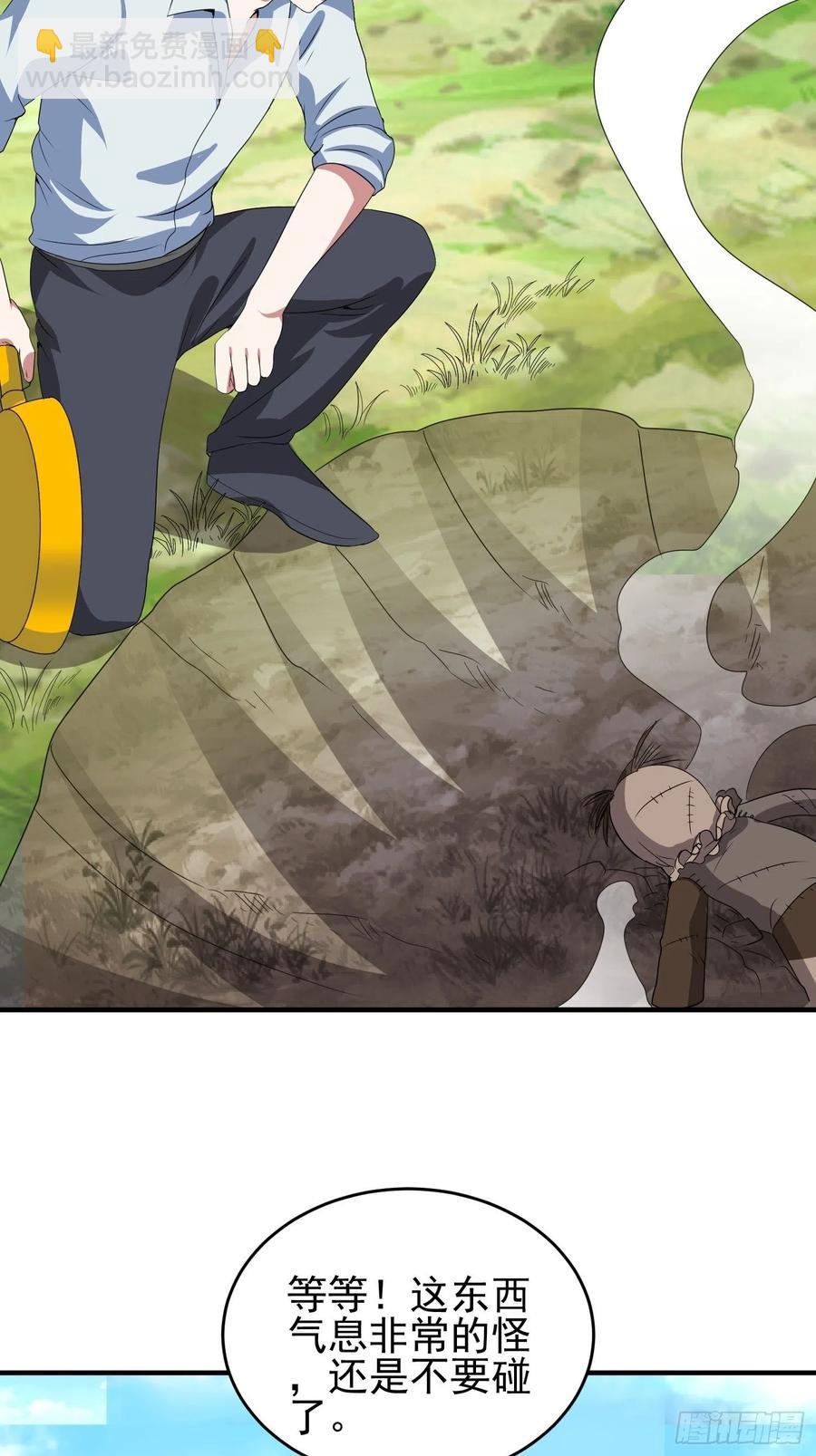 第74话 爸爸加油！-第77话