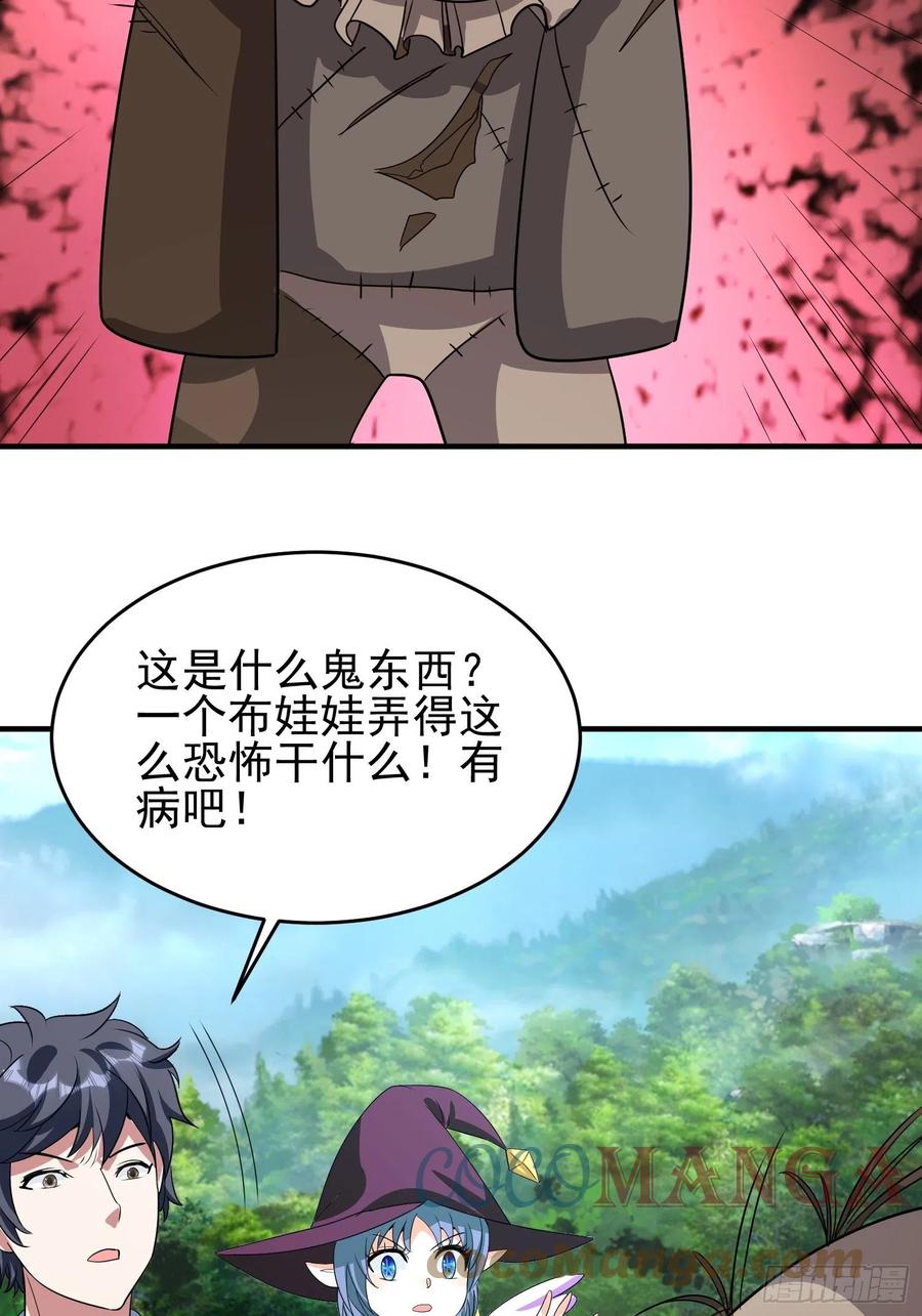 第74话 爸爸加油！-第77话